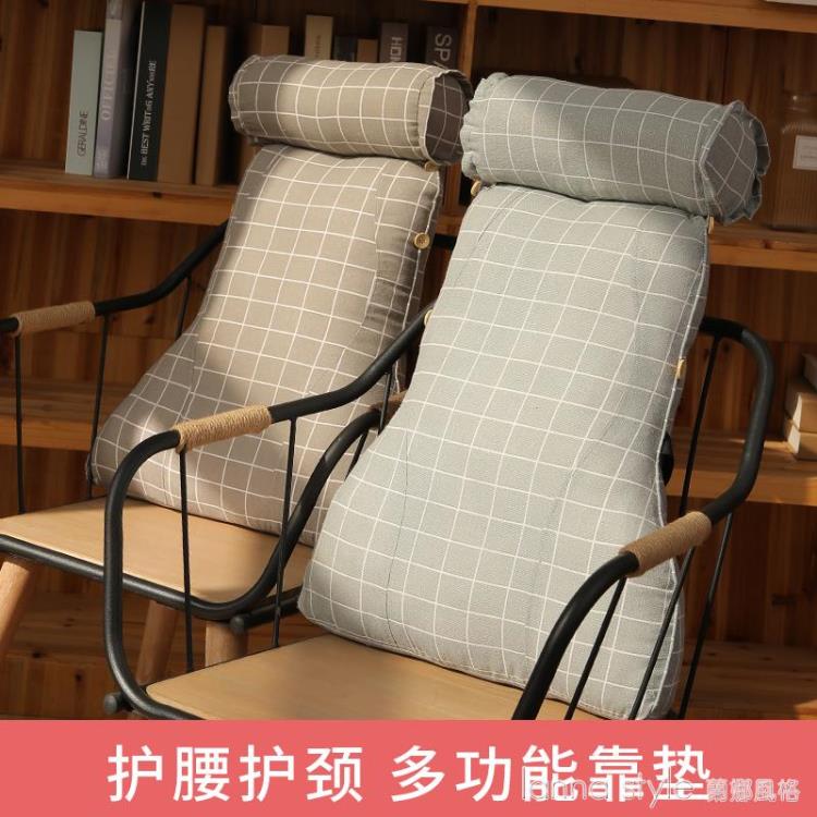 辦公室座椅子孕婦毛毯靠墊兩用一體護腰靠枕腰椎靠背墊腰枕頭加高