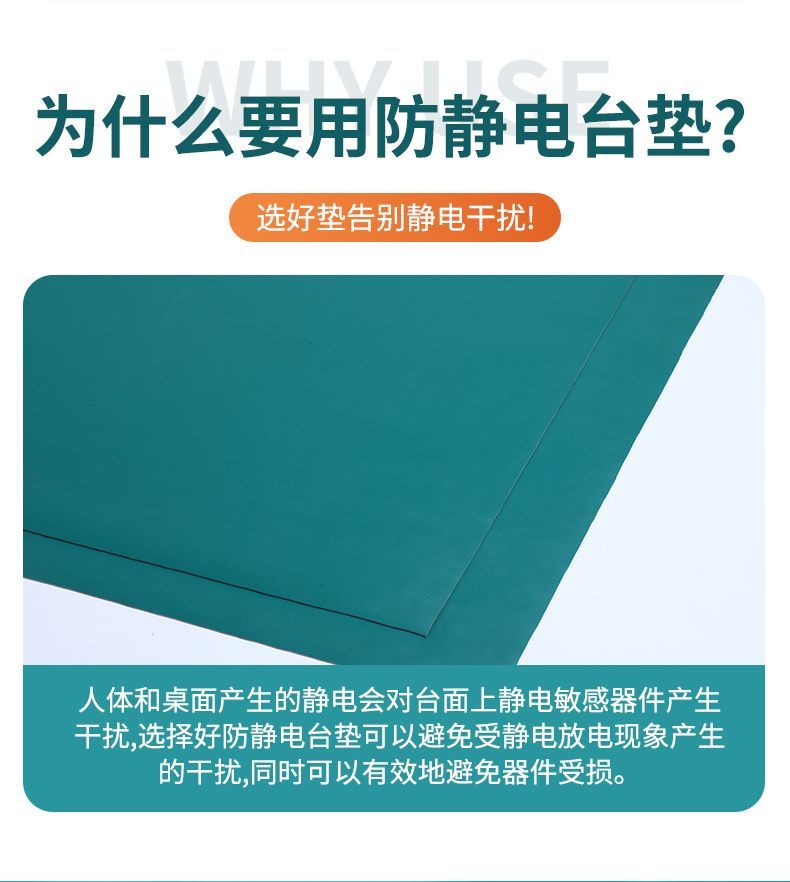 【台灣公司 超低價】防靜電臺墊綠色膠皮防滑橡膠墊耐高溫工作墊實驗室灰色藍維修桌墊 7