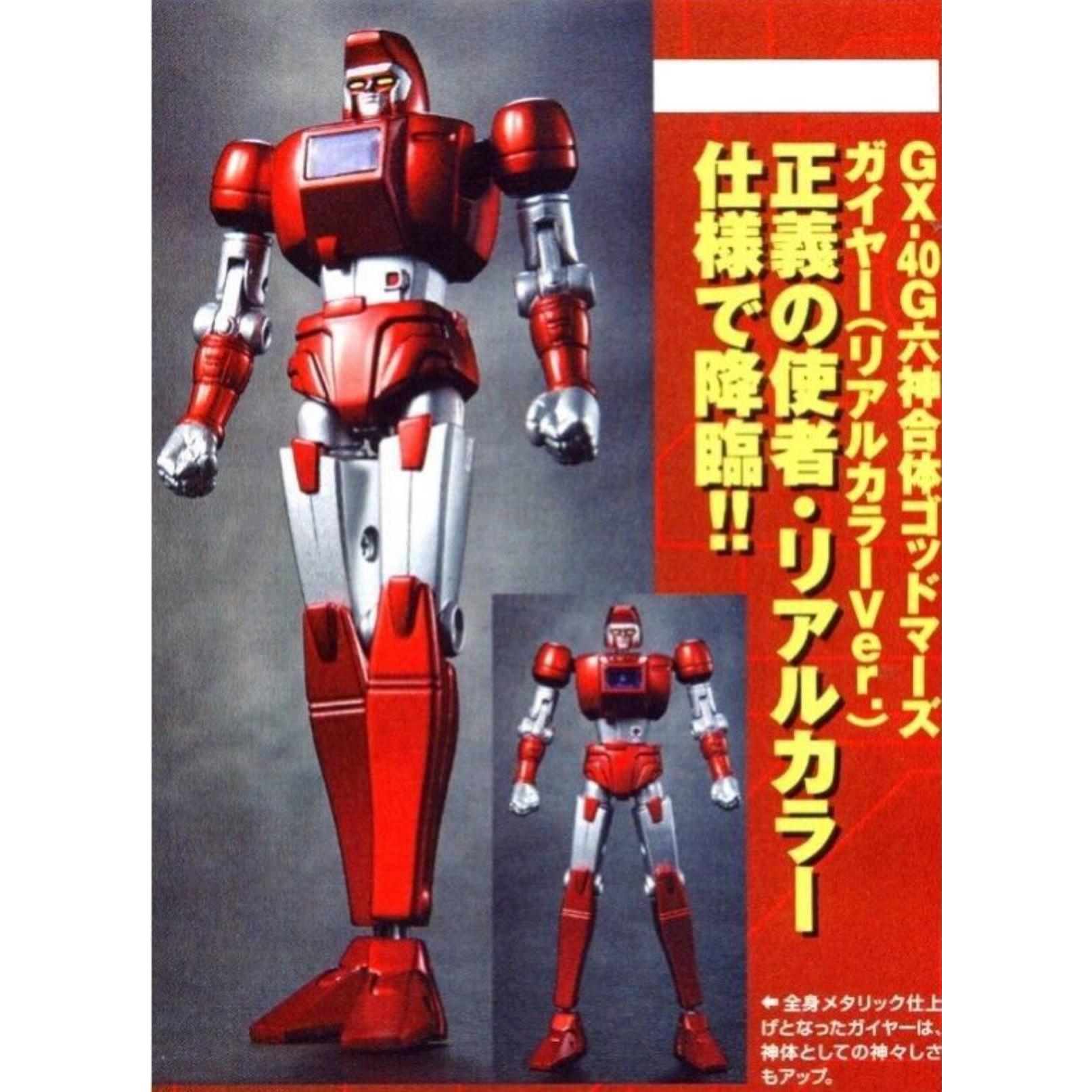 可刷卡打統編}包郵現貨萬代超合金魂GX-40G 六神合體蓋亞GAIA 擬