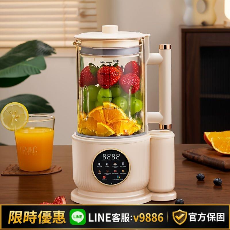 【台灣公司 可開發票】破壁機豆漿機110v伏電壓美國臺灣加拿大日本出口小家電靜音全自動