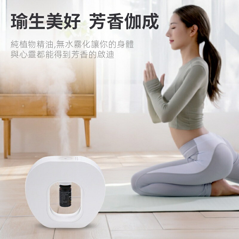 北歐風迷你款 蘋果香薰機擴香儀 定時自動噴霧純植物精油家用臺式無水冷香儀智慧香氛機