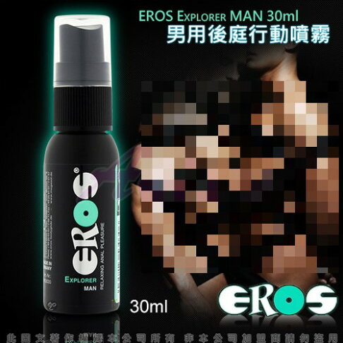 德國eros Explorer Man 天然男用後庭行動噴霧30ml 後庭同志折扣代碼優惠情趣用品送潤滑液跳蛋名器 艾薇兒 Rakuten樂天市場 德國eros Explorer Man 天然男用後庭行動噴霧30ml 後庭同志折扣代碼優惠情趣用品送潤滑液跳蛋名器 艾薇兒 Rakuten樂天市場