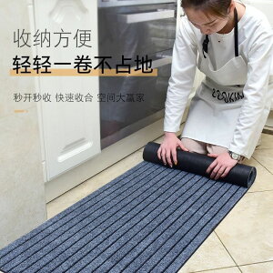 大面积地毯卧室厨房楼梯耐脏防滑垫子进门吸水可裁剪拼接家用定制