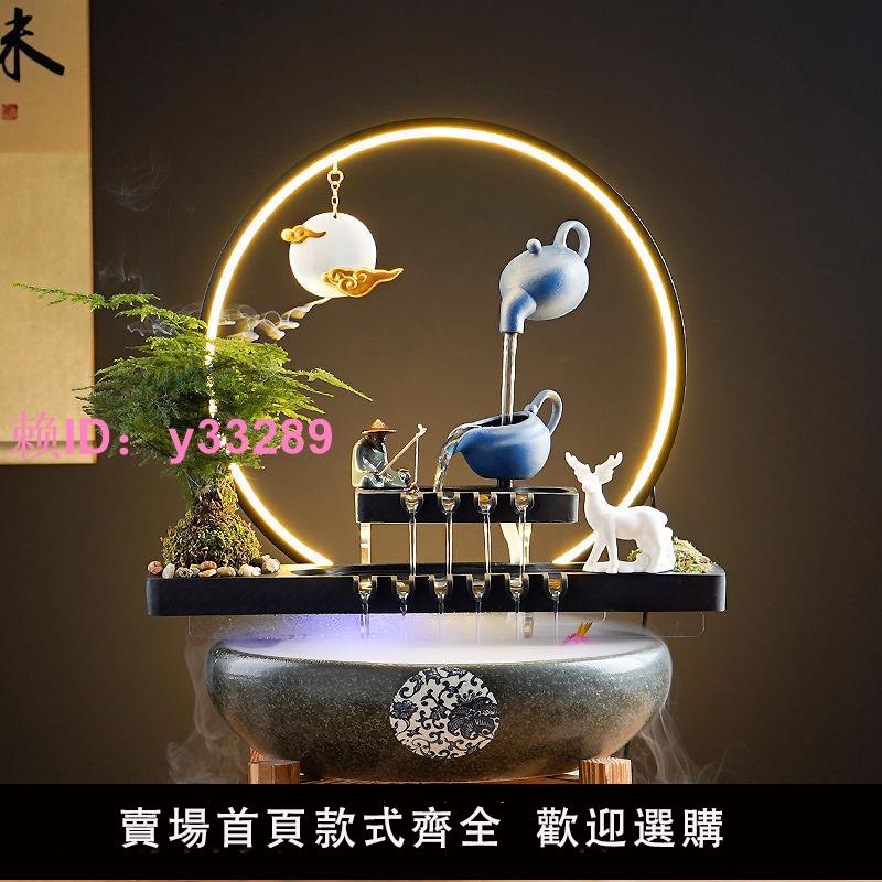 懸壺流水生財噴泉擺件水循環招財魚缸桌面辦公室開業喬遷新居禮品