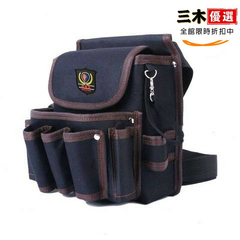 多功能工具腰包 腰掛式工具袋 工作腰包 德國進口牧田電工工具包腰包弱電施工包水電監控安裝多功能五金工