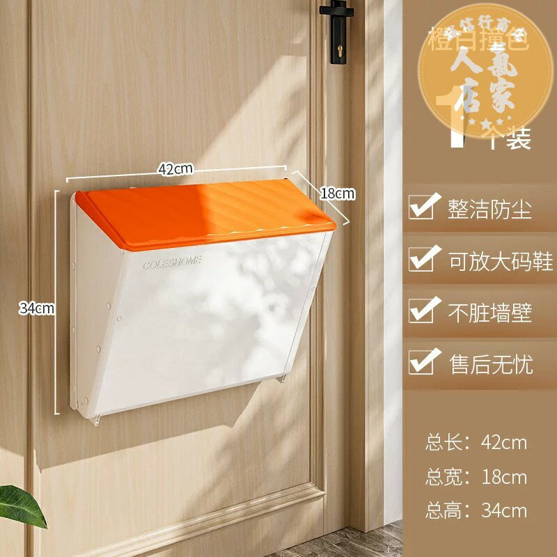 壁掛鞋架 家用鞋櫃 組合鞋櫃 門後鞋架壁掛式免打孔拖鞋架進門收納神器省空間置物家用門上鞋櫃