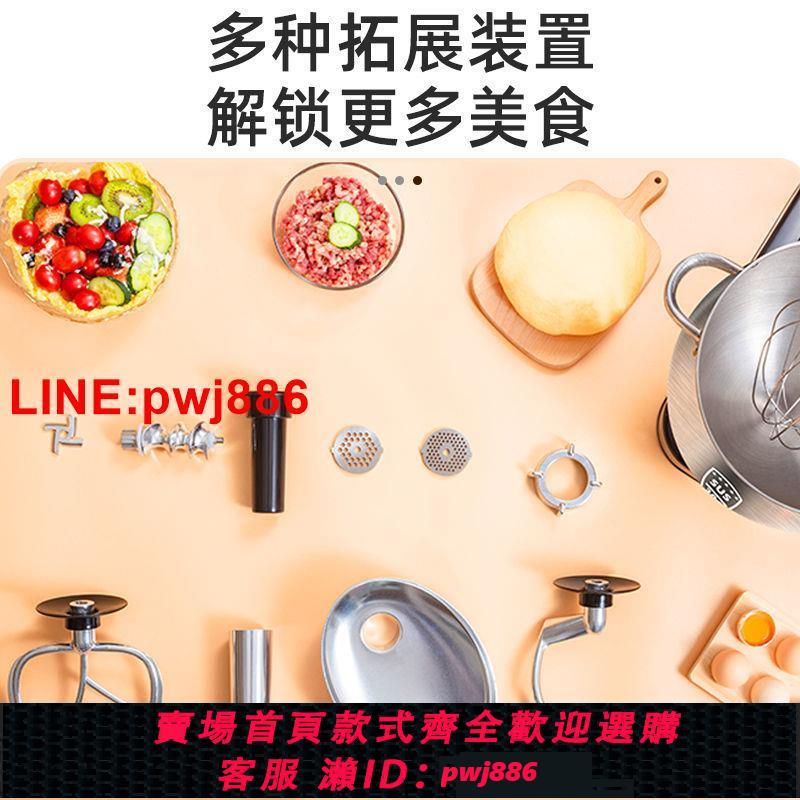 {台灣公司 可開發票}康佳商用廚師機全自動多功能不銹鋼小型攪拌和面機臺式電動打蛋器 1