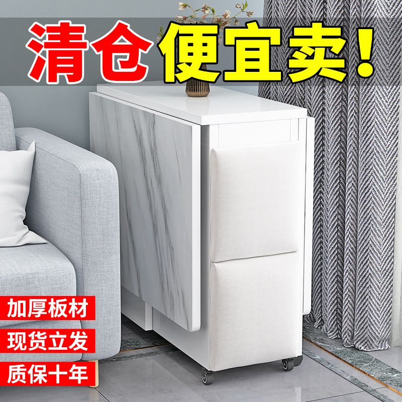 【最低價 公司貨】【特價】折疊餐桌家用小戶型多功能可移動一桌四凳長方形吃飯桌子