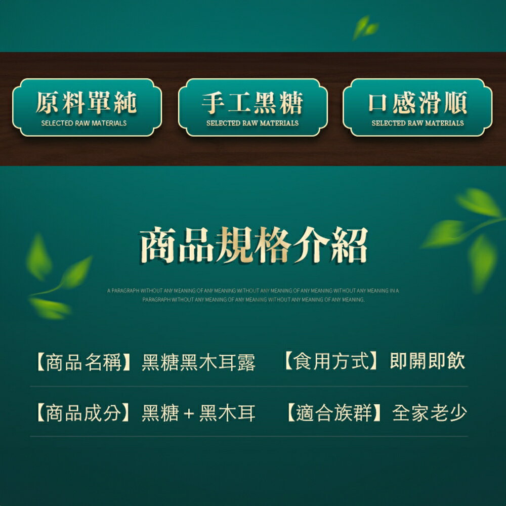 ＵＴＯ｜御湯屋 黑糖黑木耳露 24罐/箱 470ml/罐 台灣公司貨/開立發票 2