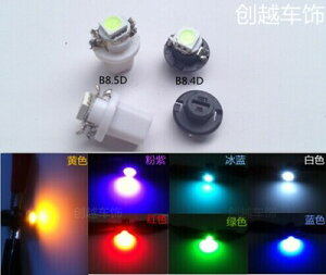 美琪 (汽車升級)LED儀表盤대시 보드改裝高亮儀表B8.5D/B8.4D指示燈 空調燈 檔位燈泡