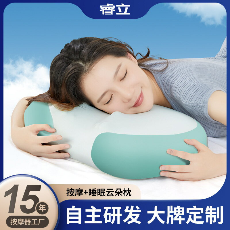 多功能加熱頸椎枕按摩器 睡眠按摩枕 午休慢回彈記憶棉 頸部電動按摩 模擬人按摩 智慧定時
