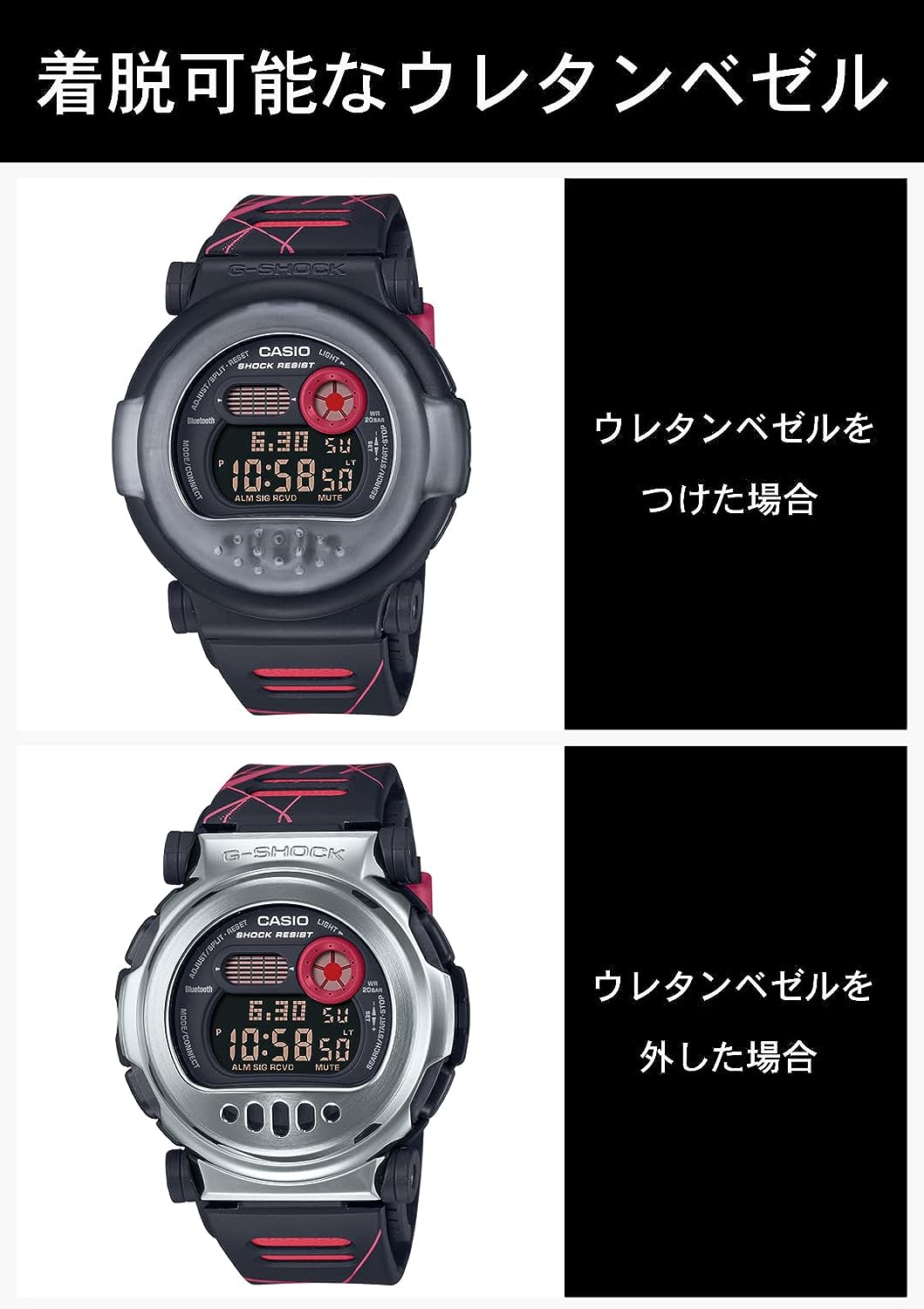 日本代購卡西歐CASIO G-SHOCK G-B001MVA-1JR 黑+紅素材融合手錶空運