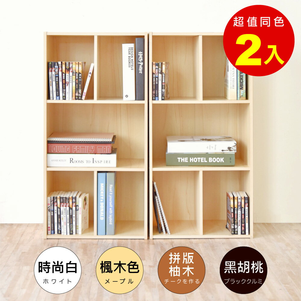 《HOPMA》簡約五格櫃(2入) 台灣製造 收納櫃 書櫃G-S582