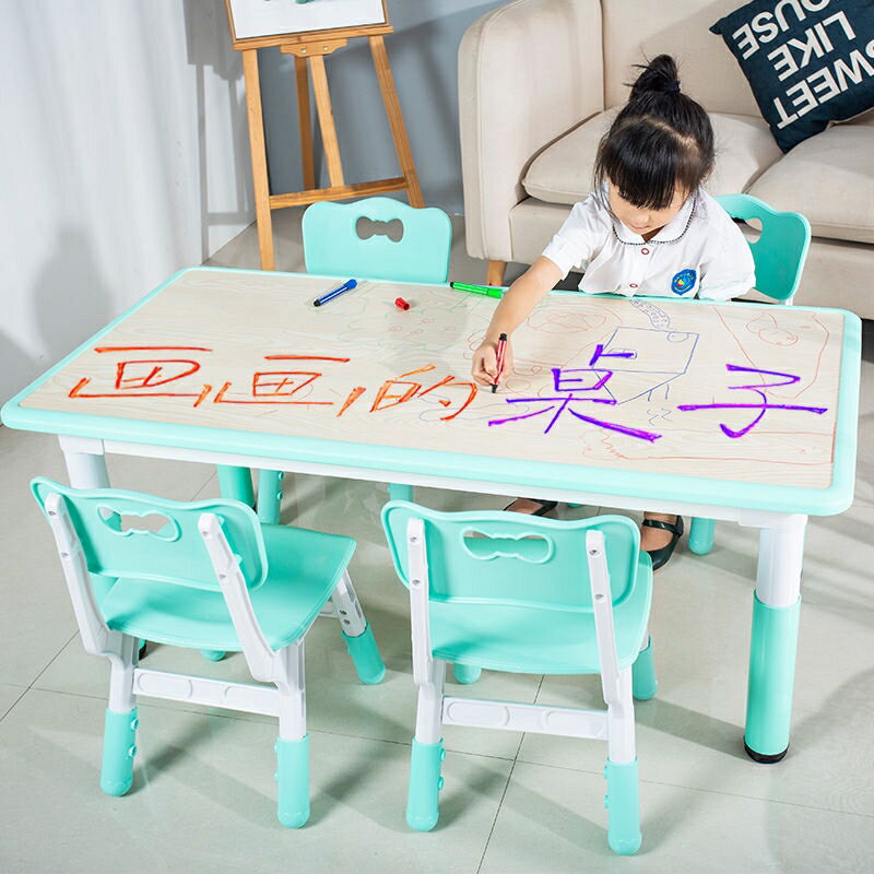 兒童升降桌椅 幼兒園桌椅 兒童桌子椅子套裝 家用寶寶畫畫桌 玩具桌 學習寫字小木桌 可調節學生書桌 寫字桌