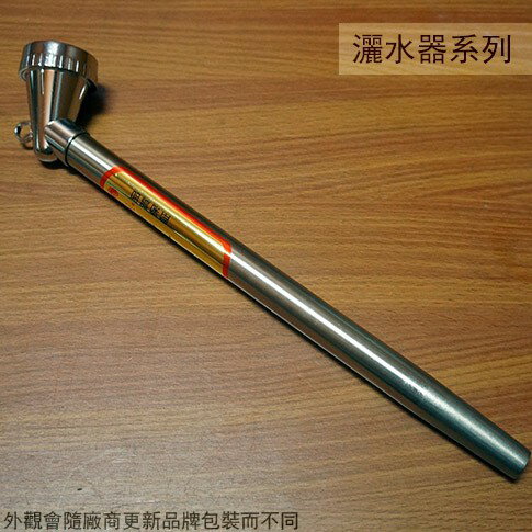 臺灣製 鹿王 長桿 噴水槍 灑水槍 水槍 噴水器 噴霧器 花灑 潵水器 灑水槍