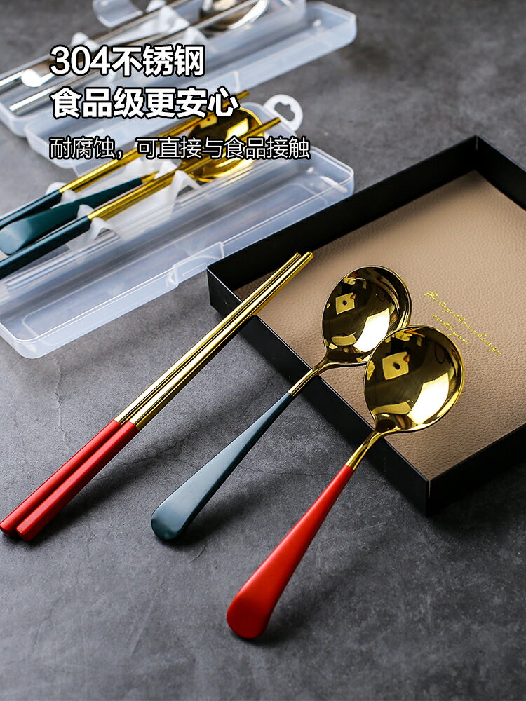 筷子勺子套裝不銹鋼餐具盒便攜式學生筷子勺子兩件套單人裝【林之色】
