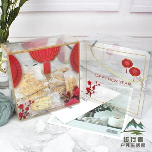 聖誕包裝盒牛軋糖透明PET塑料禮盒糖果餅干手提包裝袋【步行者戶外生活館】