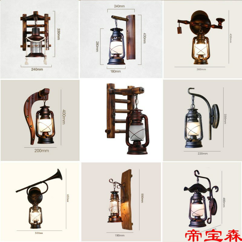 T中式復古懷舊壁燈煤油燈馬燈餐廳創意陽臺走廊過道仿古茶室壁燈