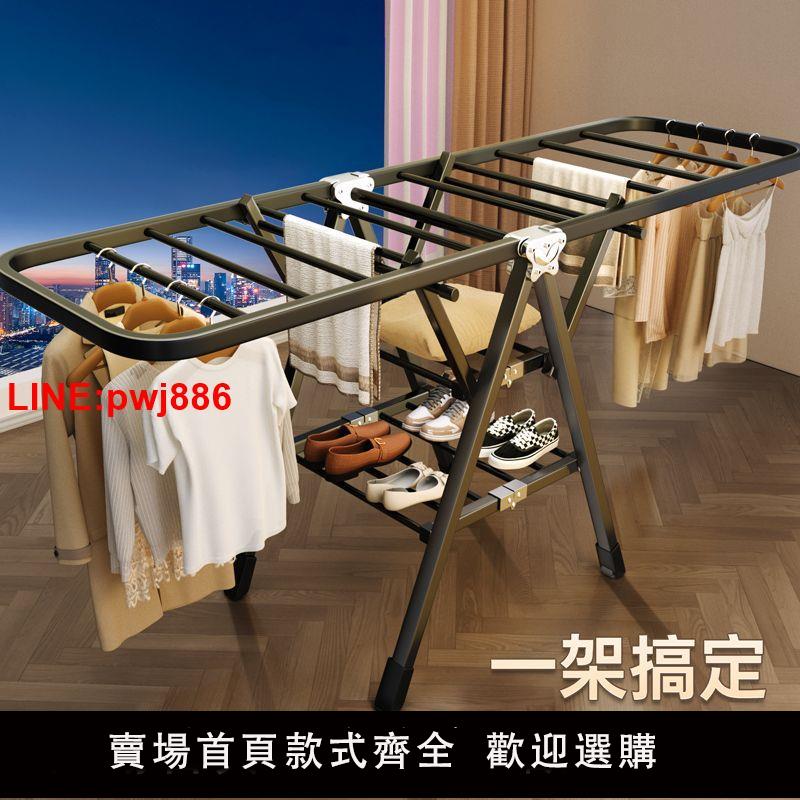 {臺灣公司 可開發票}佳幫手免安裝家用落地式晾衣架陽臺室內外可移動多功能折疊曬衣架