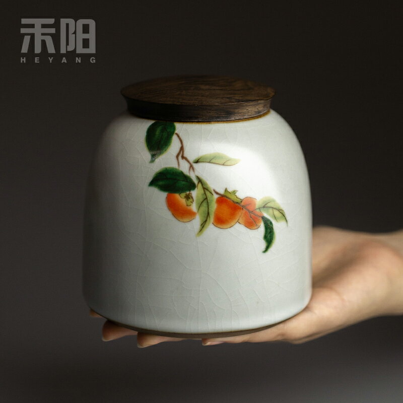 禾陽 陶瓷柿子如意茶葉罐禮盒裝 密封罐普洱醒茶存儲罐家用茶罐子
