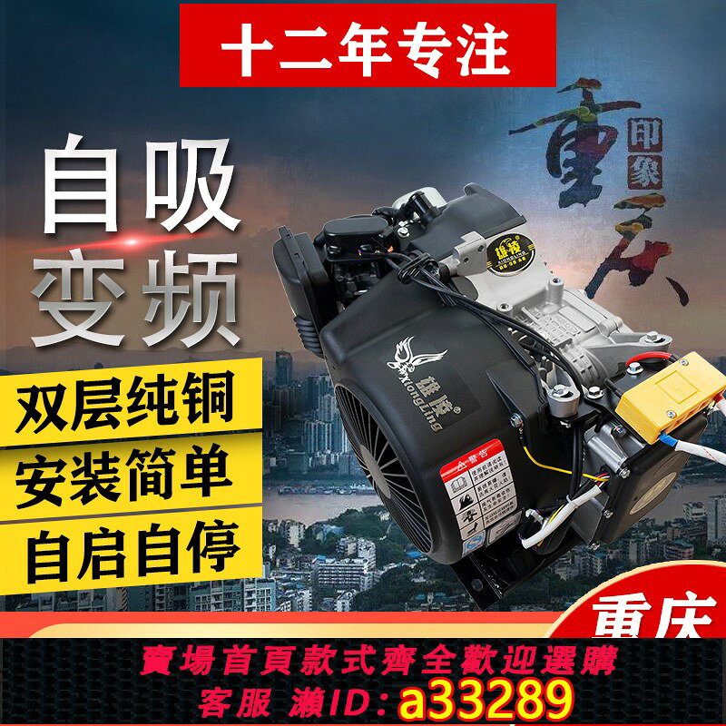 【臺灣公司 可開發票】免安裝電動車增程器電動三四輪車60v72v電瓶車大功率靜音發電機