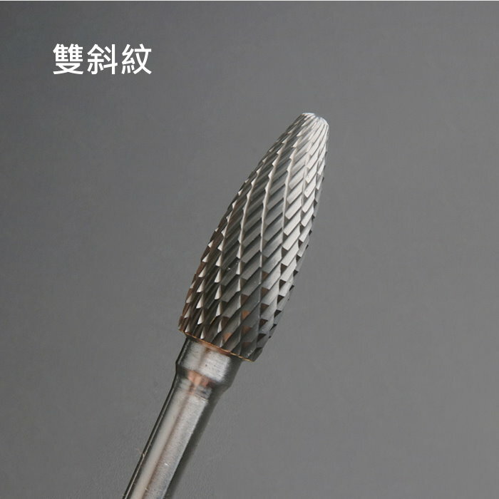 鎢鋼滾模刀 6柄 SD 雙斜紋 球形 雕刻刀 合金鋼刀 鎢鋼銑刀 鎢鋼刀 滾模刀【2419-23】  123便利屋 4