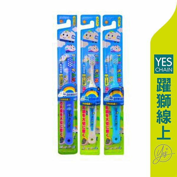 EBISU 日本新幹線0.5~3歲兒童牙刷 1入【躍獅線上】