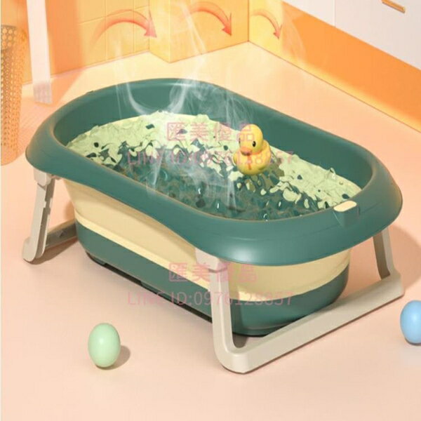 嬰兒洗澡盆浴盆寶寶可折疊幼兒坐躺大號浴桶小孩家用新生兒童用品【聚寶屋】