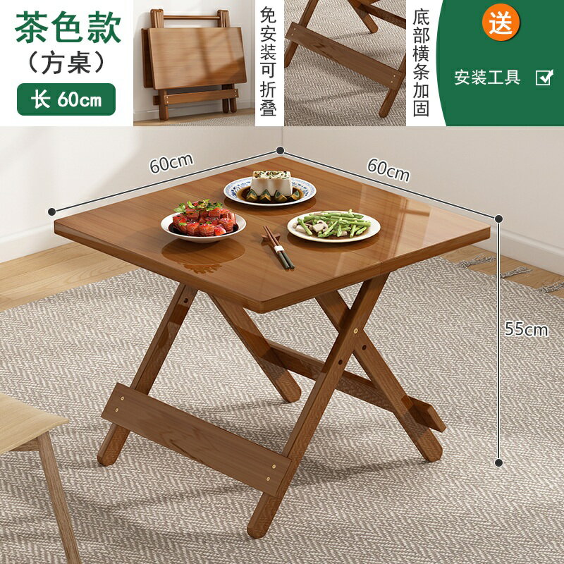 折疊飯桌 折疊餐桌 擺攤折疊桌路邊攤小桌子公寓小餐桌2人吃飯桌子出租屋用飯桌家用『ZW10567』