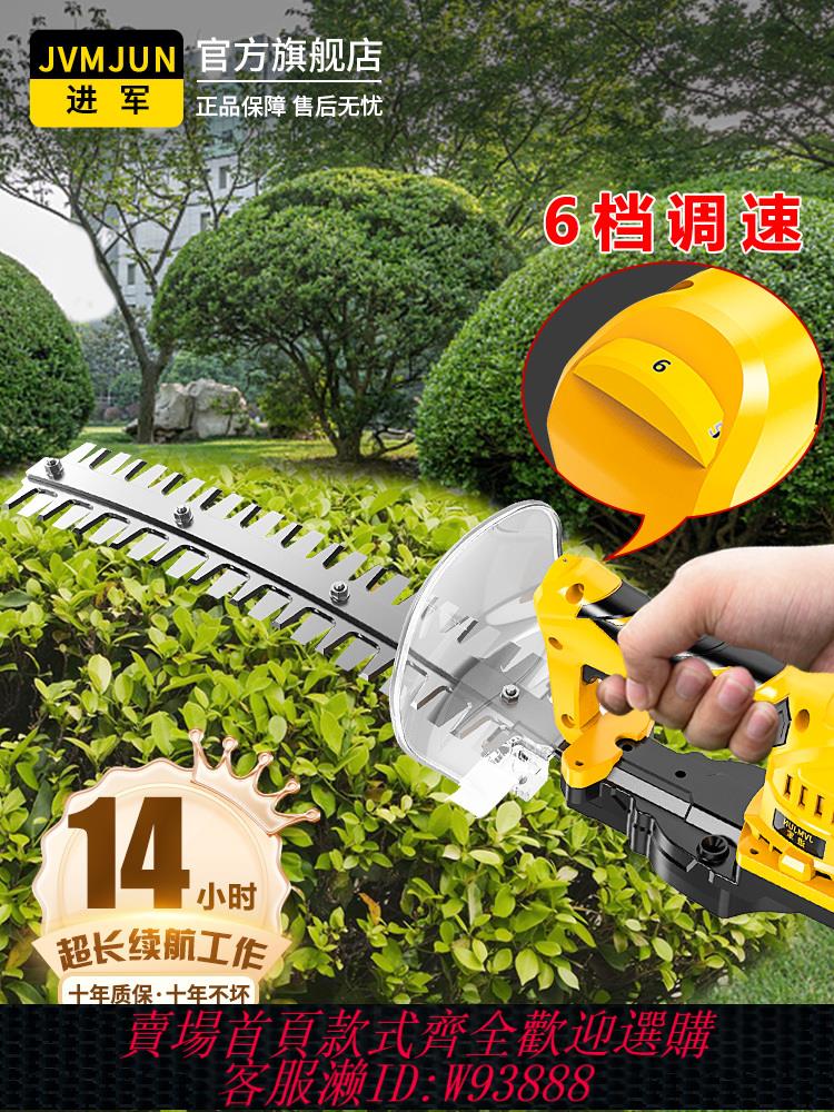 {公司貨 最低價}電動綠籬修剪機充電式籬笆剪球型單手綠籬機家用小型茶樹弧形修剪