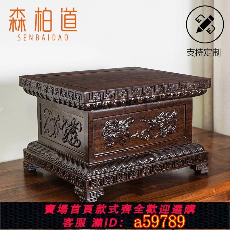 【臺灣公司 可打統編】黑檀木財神佛像關公加高實木底座階梯蓮花八寶佛臺佛龕增高神臺