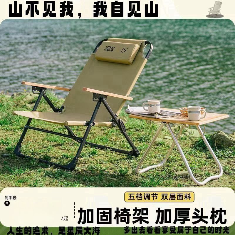 熱銷/免運 摺疊椅 遮陽躺椅 摺疊躺椅 沙灘遮陽椅 遮陽釣魚 劇組椅 戶外傘躺椅午休 露營家用便攜椅 戶外可折疊躺椅露營躺椅釣魚椅沙灘椅野餐椅簡約網紅椅耐用休閑椅