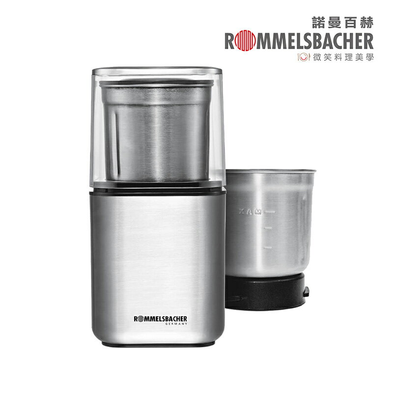 《ROMMELSBACHER 諾曼百赫》乾濕雙杯多功能研磨機 EGK 200