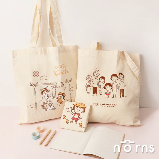 櫻桃小丸子棉布手提袋-Norns Original Design櫻桃小丸子 原色手提袋 側背包 環保購物袋Eco Bag
