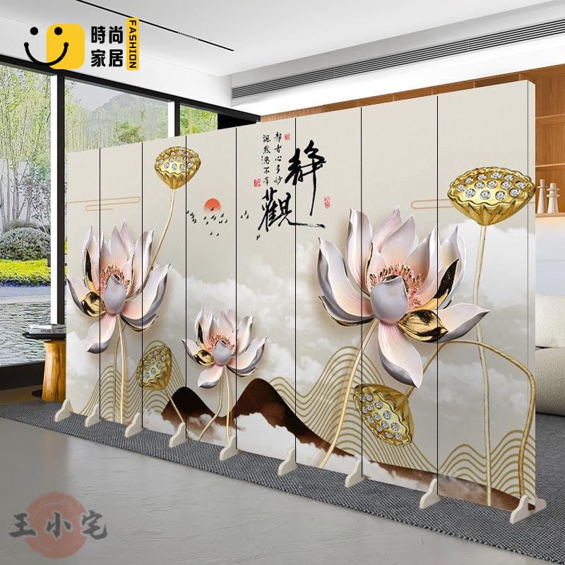 工廠直銷 【優質屏風裝飾＋贈送底座】屏風隔斷 荷花 蓮花 屏風 佛像 菩薩 客廳 移動 折疊 禪意佛字 玄關 佛堂遮擋特惠/工廠現貨直銷 全館折扣 售後保障 s546
