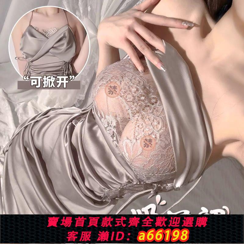 【臺灣公司 可開發票】夏季睡裙性感女睡衣情調衣服蕾絲顯瘦透明春秋純欲風小心機冰絲