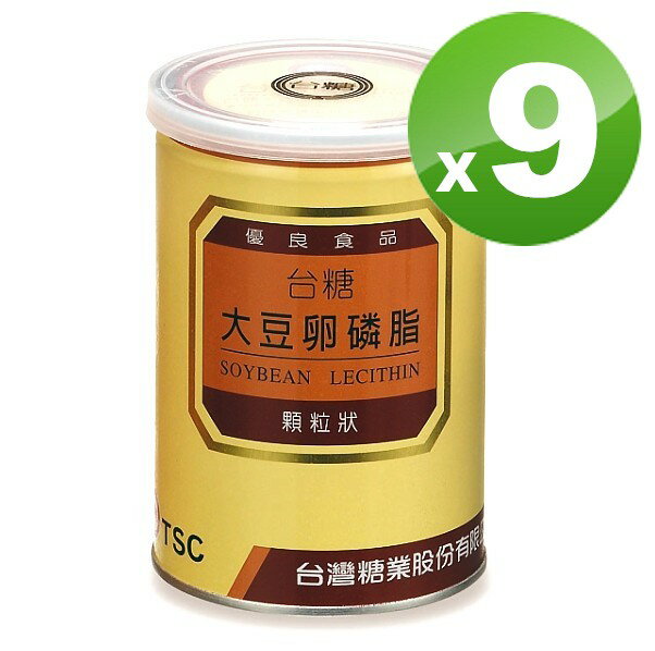 ◆期限2026年7月◆【臺糖大豆卵磷脂 200g*9瓶】。健美安心go。不含基因改造成分 心血管健康 哺乳疏通