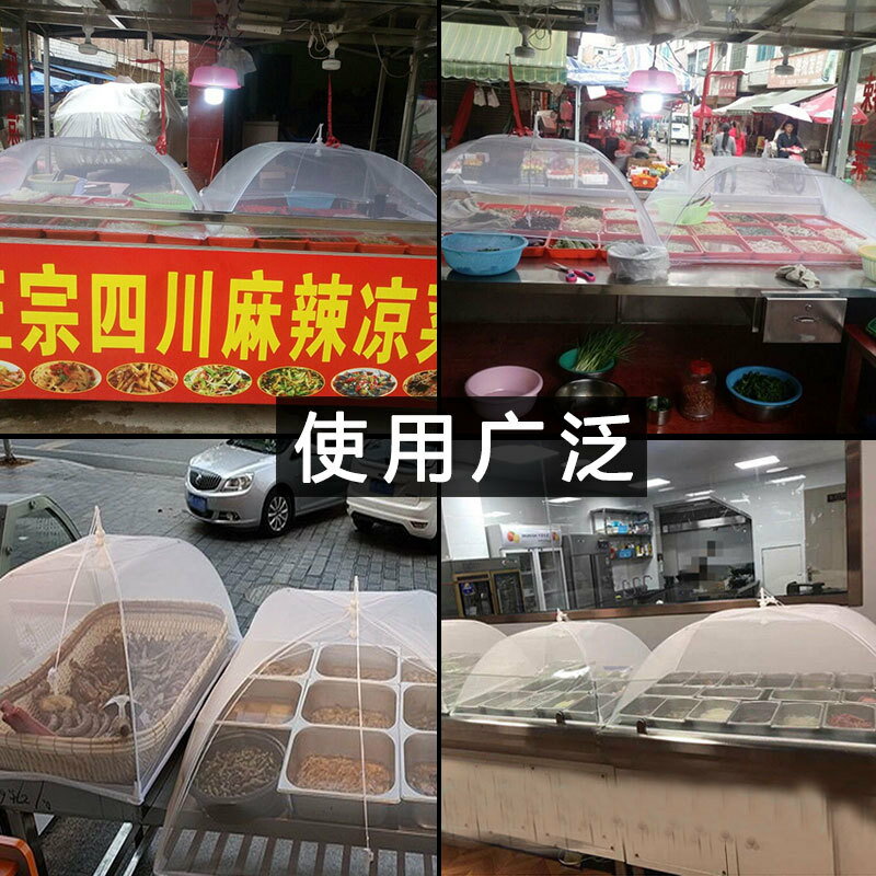 商用菜罩大尺寸透明長方形蓋菜飯罩防蒼蠅食物網罩餐桌防塵特大號