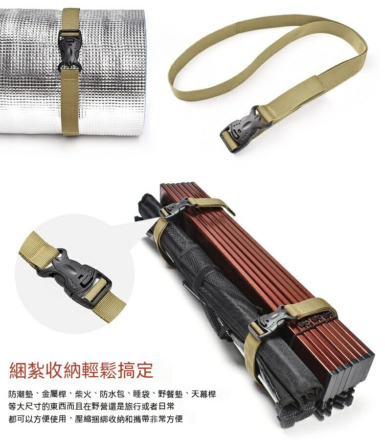 行李捆綁帶 手提式可調固定綁帶 多功能綁帶 固定束帶 綑綁帶 綁貨帶 貨車綁帶 行李綁帶 貨物綑綁帶 手提綁帶 6
