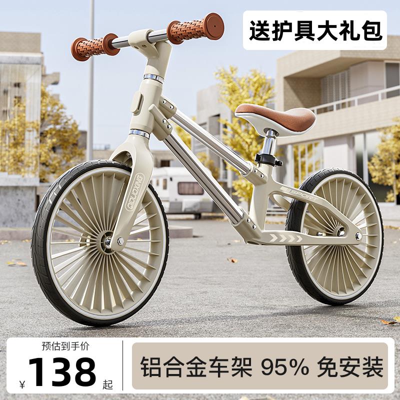 免運/可開票 快速出貨 鋁合金兒童平衡車2-6-8歲寶寶自行車玩具小孩學步新款滑步車滑行