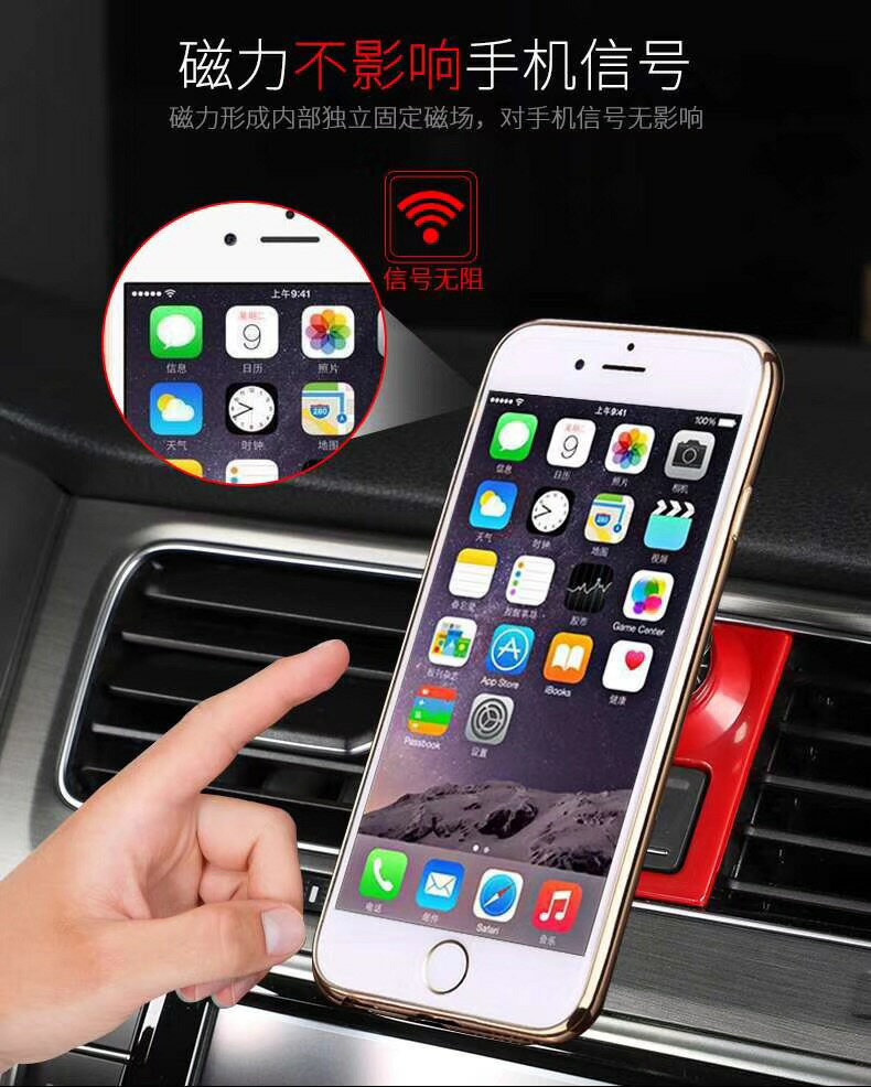 車載手機支架適用于大眾高爾夫7出風口360旋轉多功能支架手機背貼