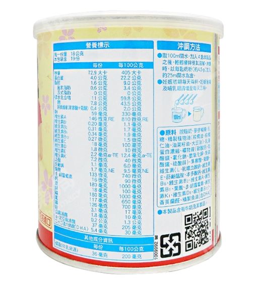 【Meiji 明治】金選媽咪奶粉（350g／罐） 2