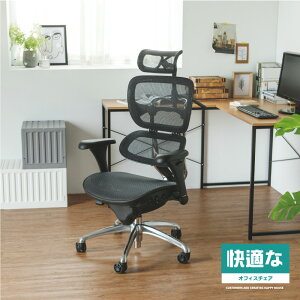 APP下單賺點4%｜完美主義│曼德斯高背透氣機能椅 MIT台灣製 辦公椅 書桌椅 電腦椅 主管椅【I0301】