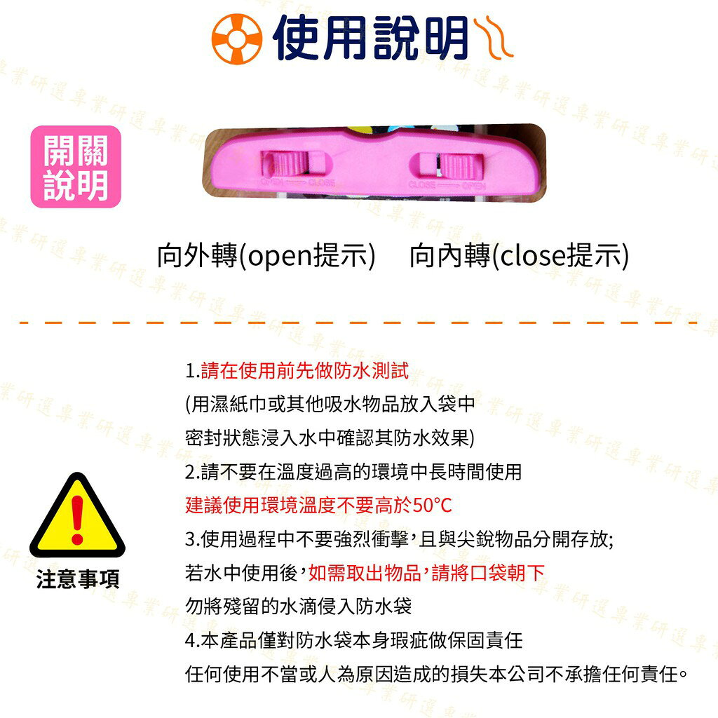 【台灣現貨  】手機防水袋 手機防水套 手機套 環繞氣囊 靈敏觸碰 附贈掛繩 抗水抗壓 適用6.8吋以下 6色任選 7