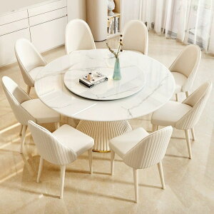 【限時優惠】奶油風巖板餐桌椅組合輕奢現代簡約小戶型帶轉盤餐廳家用白色圓桌