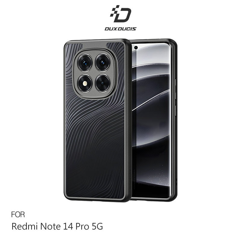 DUX DUCIS Redmi Note 14 Pro/POCO X7 5G Aimo 保護殼 手機殼 保護套 霧面不沾指紋 軟邊保護套 防摔殼 防摔套