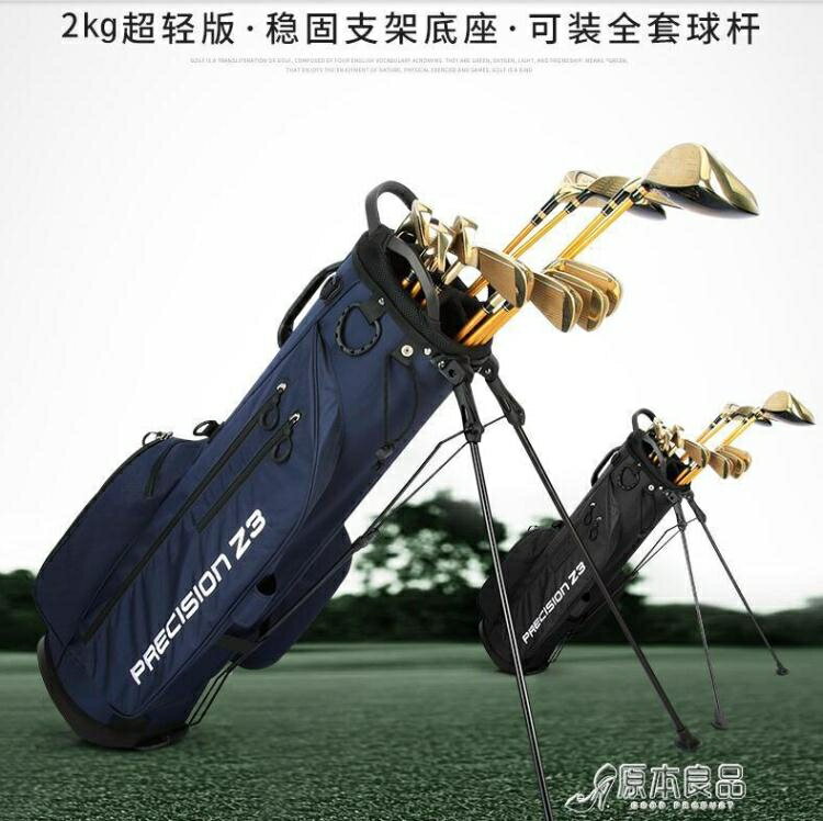 【八折下殺】高爾夫球包 新款 高爾夫球包 多功能支架包 超輕便攜版 可裝全套球桿 閒庭美家