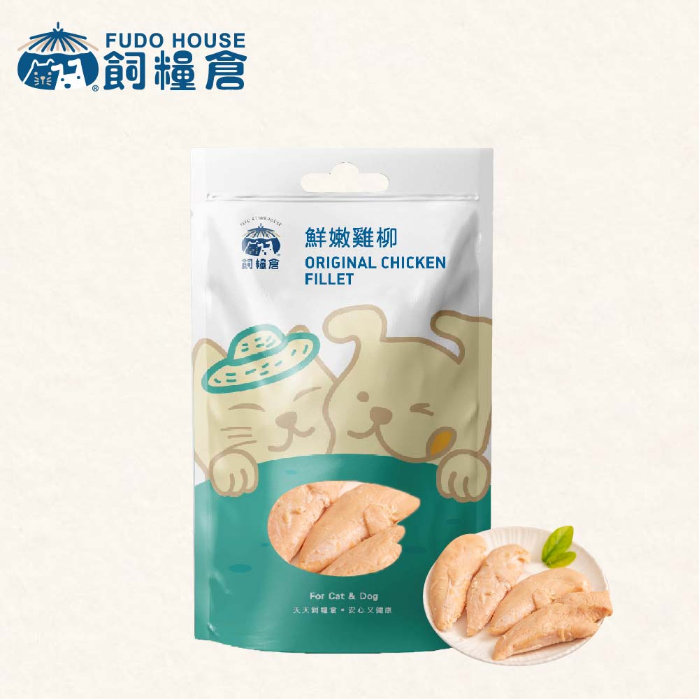 飼糧倉 寵物蒸鮮 鮮嫩雞柳 50g 鮮食 零食 高膳食纖維 幫助排毛 常溫鮮食 狗零食 貓零食 拆封即食