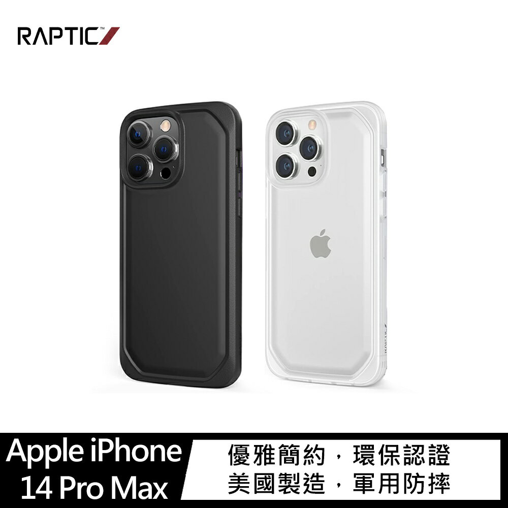 強尼拍賣~RAPTIC Apple iPhone 14 Pro Max Slim 保護殼