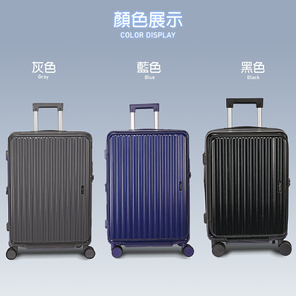 【Estève Deer艾迪兒】28吋前開式行李箱、TSA海關鎖、鋁合金拉桿、360度飛機輪、耐摔耐刮、可加大、多色可選 4